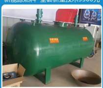 氢碳油技术转让市场概览 价格、企业名录与热销趋势