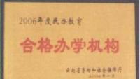 挖机装载机专业技能培训服务与二手设备腾挪互惠模式探究