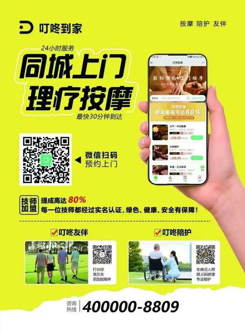 渭南本地信息综合 11月29日商铺、房屋、二手闲置及更多服务动态